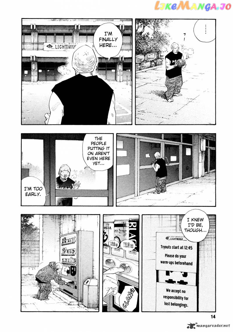 Real, Chapter 61 image 14